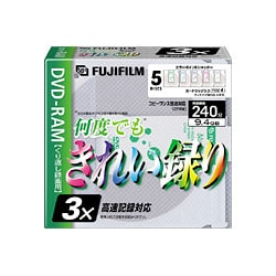 VDRM240HX5C3X 3倍速記録対応DVD-RAM 240分 5枚 カートリッジタイプ
