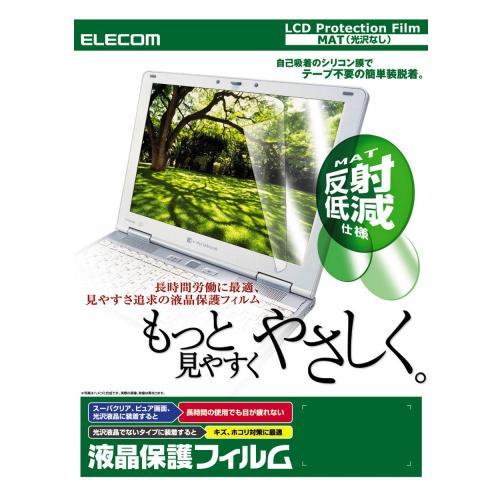 フリーカットタイプ液晶保護フィルム EF-FL17F