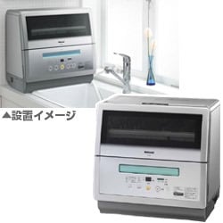 ヨドバシ.com - パナソニック ナショナル 食器洗い乾燥機 シルバー NP-60SS5-S 通販【全品無料配達】