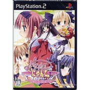 パティシエなにゃんこ ～初恋はいちご味～ 通常版  ［PS2ソフト］
