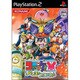 PS2 コロッケ！ バン王の危機を救え