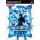 幻想水滸伝IV  限定版  ［PS2ソフト］