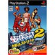 NBAストリート2ダンク天国 EA BESTHITS