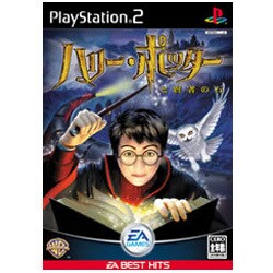 ハリー・ポッターと賢者の石  EA BEST HITS