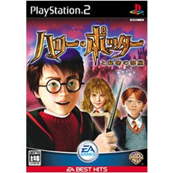 ヨドバシ Com エレクトロニック アーツ E A ハリー ポッターと秘密の部屋 Ea Best Hits 通販 全品無料配達