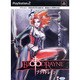 ブラッドレイン  ［PS2ソフト］