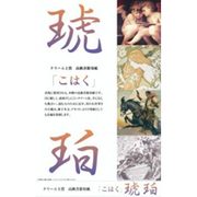 MITP-3100 紙語楽 琥珀 A4(250)84.3g/m2 MITP-3100