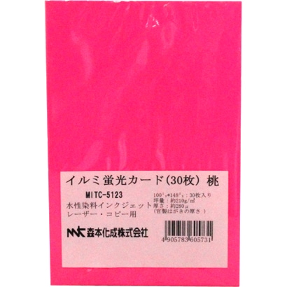 紙語楽 イルミ蛍光カード 桃 ハガキ 30枚 MITC-5123