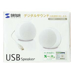 人気カラーの ヨドバシ.com - ステレオ対応PC用 SUPPLY SANWA サンワサプライ スピーカー