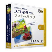 スゴネタフォトパック 四季のイメージ ＆Mac [Windows/Mac]