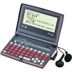 電子辞書 SR-V540