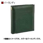 フォトアルバム ロンゾ 白台紙 バーガンデイ