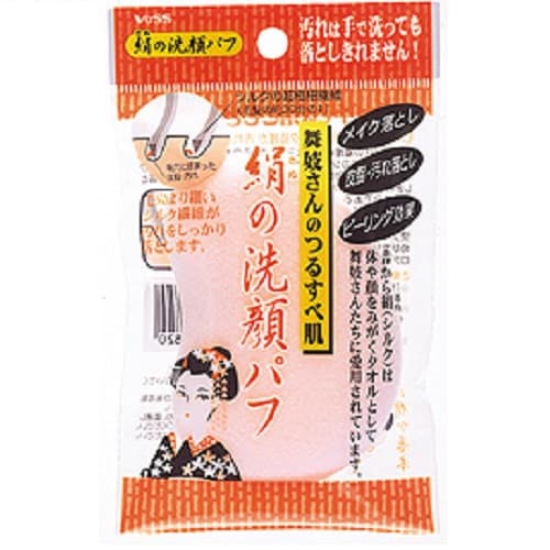 絹の洗顔パフ SIL-480