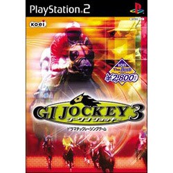 ジーワンジョッキー3  コーエーザベスト
