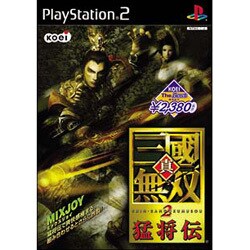 真 三国無双2 猛将伝  コーエーザベスト [ＰＳ2ソフト]