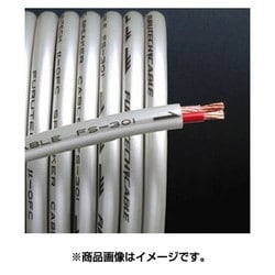 スピーカーケーブル 切り売り 1m単位 FS-301