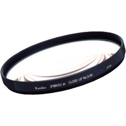 ヨドバシ.com - ケンコー Kenko 52mm PRO1D ACクローズアップNo.3