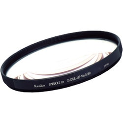 55mm PRO1D ACクローズアップNo.3 [クローズアップレンズ]