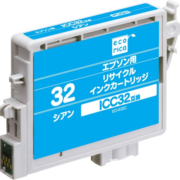 互換リサイクルインクカートリッジ エプソン ICC32 シアン（染料） ECI-E32C