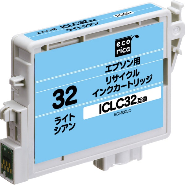 互換リサイクルインクカートリッジ エプソン ICLC32 ライトシアン（染料） ECI-E32LC