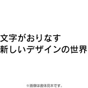 フォントワークスOpenTypeフォント ロダンPro-DB  for Win [Windows]