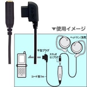 DRC-10F-B [携帯電話用接続コード ブラック]