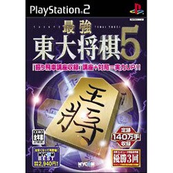 最強 東大将棋 5  MYCOM BEST