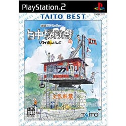 白中探険部  TAITO BEST　