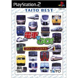 電車でGo！プロフェッショナル2 TAITO BEST [PS2ソフト]