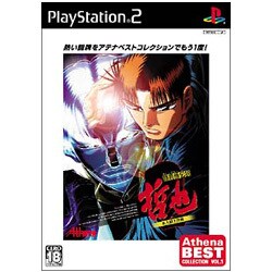 勝負師伝説 哲也 2 玄人頂上決戦 Athena Best Collection Vol.1