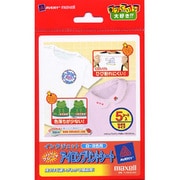 インクジェット対応 ハガキサイズアイロンプリント白・淡色布地用 5枚パック TJ-IRHGH-5W