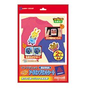 アイロンプリントシート 濃色布地用 A4 1面 2枚 TJ-IRHG-2D