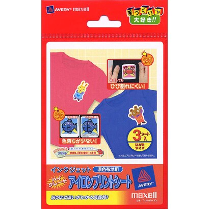 インクジェット対応 ハガキサイズアイロンプリント濃色布地用 3枚パック TJ-IRHGH-3D