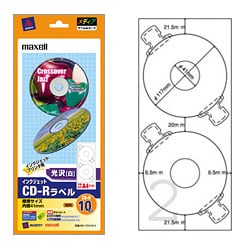 インクジェットCD-Rラベル 光沢紙 A4変形 2面 5枚 白 MC-CD41S-5