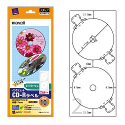 インクジェットCD-Rラベル ワイドエリアタイプ A4変形 2面 5枚 MJ-CD17S-5