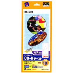 CD/DVDラベル インクジェットプリンタ用 5シート MC-CD17S-5
