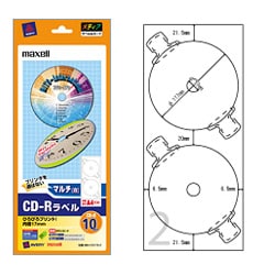 各種プリンタ対応CD-Rラベル ワイドエリアタイプ A4変形 2面 5枚 MM-CD17S-5
