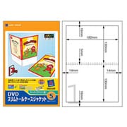 インクジェットラベル マット紙 DVDスリムトールケースジャケット 両面印刷対応 A4 1面 5枚 MJ-TCSJK-5