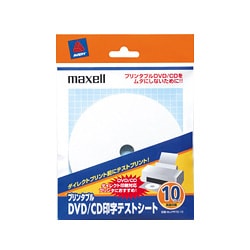 DVD/CD印字テストシート 普通紙 A5変形 1面(両面) 10枚 MJ-PRTD-10