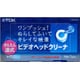 VHSクリーナ ボトル内蔵 湿式 TCW-33G