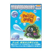 PCゲームBEST プラチナセレクション パズルボブル [Windowsソフト]