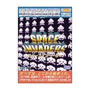 PCゲームBEST プラチナセレクション スペースインベーダー Win