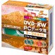 DVD-RW 4.7GB 2倍速対応 5枚 カラーミックス DHW47NM5