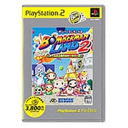 ボンバーマンランド2 PlayStation 2 the Best