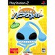 めいわく星人　パニックメーカー