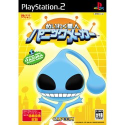 めいわく星人　パニックメーカー