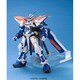 MBF-P03R ガンダムアストレイブルーフレーム セカンドL [1/100 機動戦士ガンダムSEEDシリーズ]