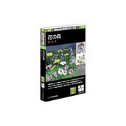 新版 Shade実用3Dデータ集13 花の森 草、花、木 Win&Mac