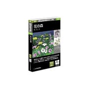 新版 Shade実用3Dデータ集12 水中生物の森 水中と水辺の仲間たち [Win&Mac]