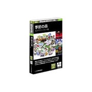 新版 Shade実用3Dデータ集11 季節の森3D デザインカット集 [Win&Mac]